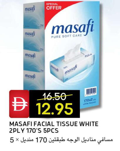 available at سيليكت ماركت in الإمارات العربية المتحدة , الامارات - أبو ظبي