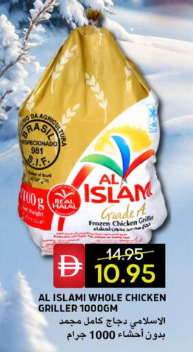 available at Select Market in UAE - Abu Dhabi