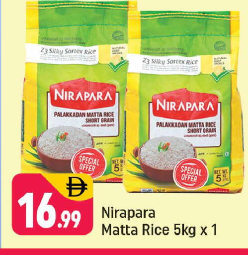 available at Shaklan  in UAE - Dubai