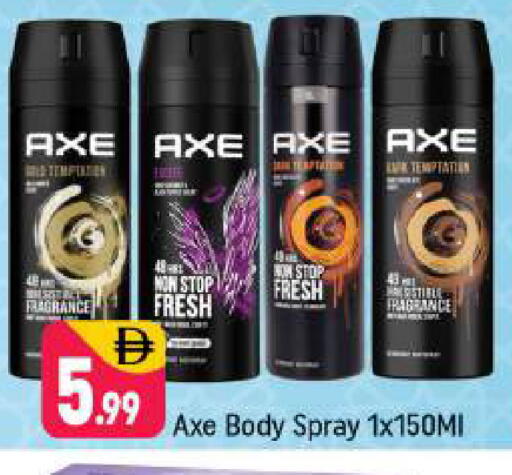 available at شكلان ماركت in الإمارات العربية المتحدة , الامارات - دبي