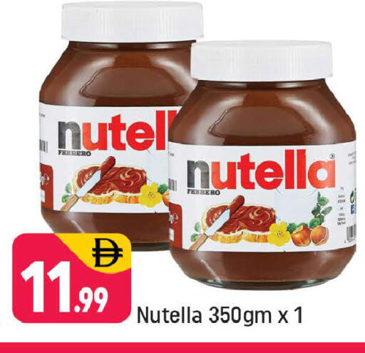 available at Shaklan  in UAE - Dubai