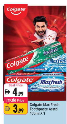 available at شكلان ماركت in الإمارات العربية المتحدة , الامارات - دبي