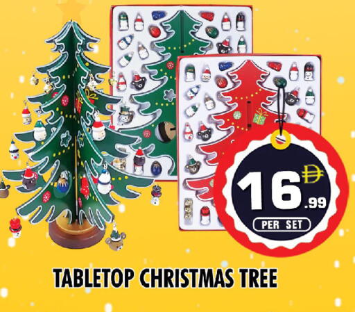 available at NIGHT TO NIGHT DEPARTMENT STORE in UAE - Dubai