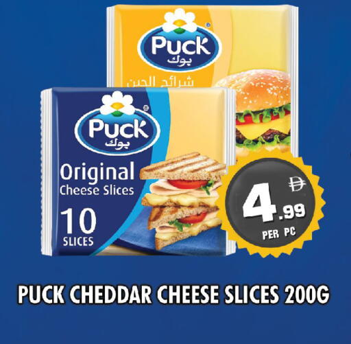 available at نايت تو نايت in الإمارات العربية المتحدة , الامارات - الشارقة / عجمان