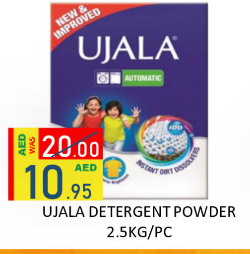 available at رويال جلف هايبرماركت in الإمارات العربية المتحدة , الامارات - أبو ظبي