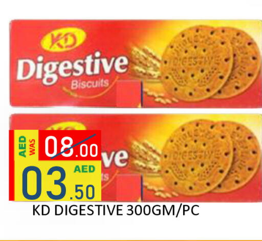 available at رويال جلف هايبرماركت in الإمارات العربية المتحدة , الامارات - أبو ظبي