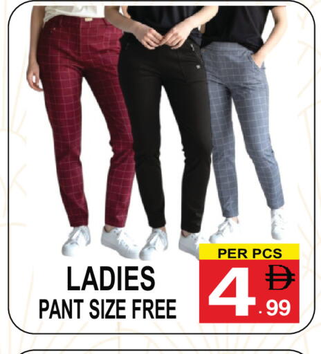 available at جفت بوينت in الإمارات العربية المتحدة , الامارات - دبي