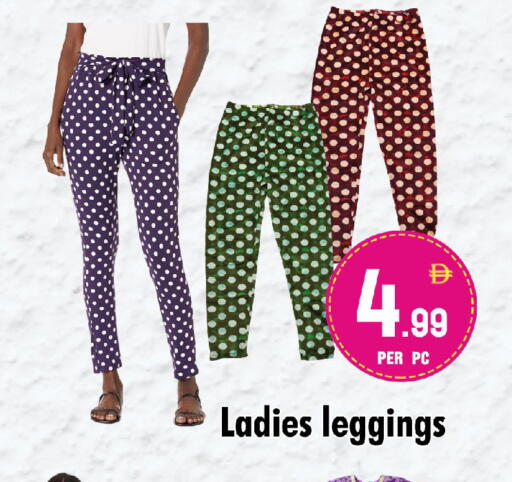 available at نايت تو نايت in الإمارات العربية المتحدة , الامارات - دبي