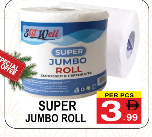 available at جفت بوينت in الإمارات العربية المتحدة , الامارات - دبي