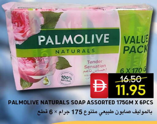 available at سيليكت ماركت in الإمارات العربية المتحدة , الامارات - أبو ظبي