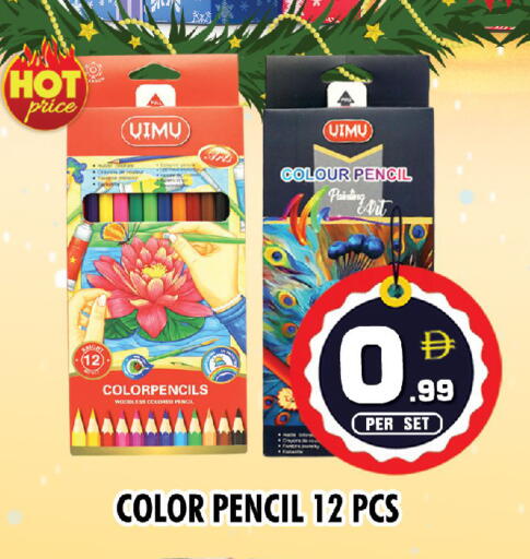 available at نايت تو نايت in الإمارات العربية المتحدة , الامارات - الشارقة / عجمان