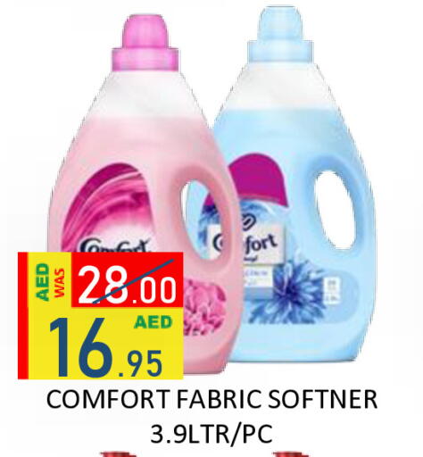 available at رويال جلف هايبرماركت in الإمارات العربية المتحدة , الامارات - أبو ظبي