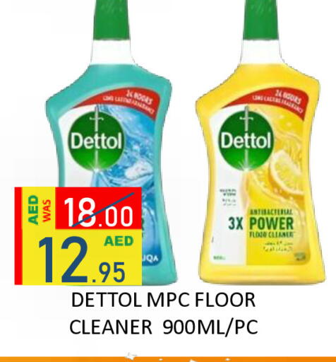 available at رويال جلف هايبرماركت in الإمارات العربية المتحدة , الامارات - أبو ظبي