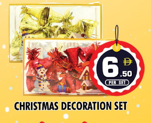 available at NIGHT TO NIGHT DEPARTMENT STORE in UAE - Dubai