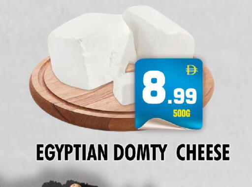 available at نايت تو نايت in الإمارات العربية المتحدة , الامارات - الشارقة / عجمان