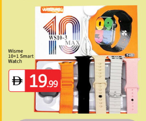 available at سوق طلال in الإمارات العربية المتحدة , الامارات - دبي