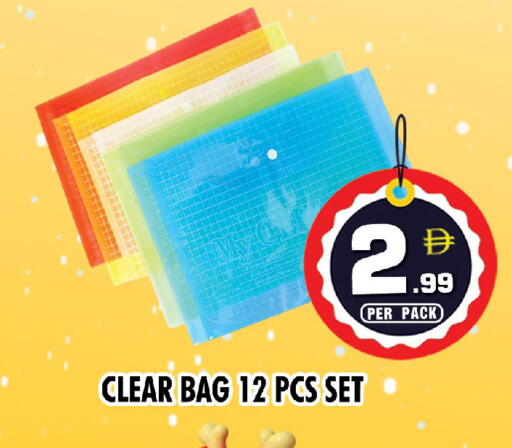 available at نايت تو نايت in الإمارات العربية المتحدة , الامارات - الشارقة / عجمان