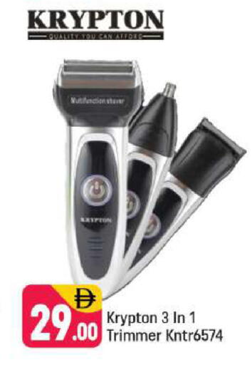 available at شكلان ماركت in الإمارات العربية المتحدة , الامارات - دبي