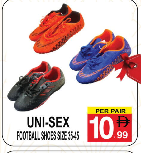 available at جفت بوينت in الإمارات العربية المتحدة , الامارات - دبي