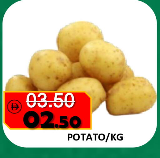 available at رويال جلف هايبرماركت in الإمارات العربية المتحدة , الامارات - أبو ظبي