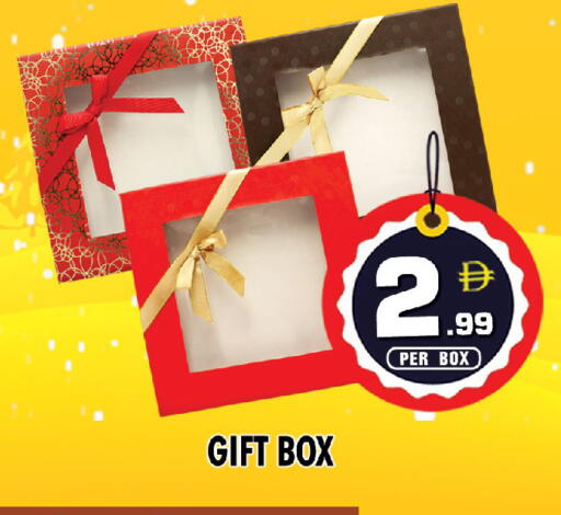 available at NIGHT TO NIGHT DEPARTMENT STORE in UAE - Dubai