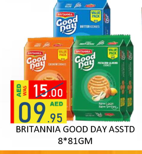 available at رويال جلف هايبرماركت in الإمارات العربية المتحدة , الامارات - أبو ظبي