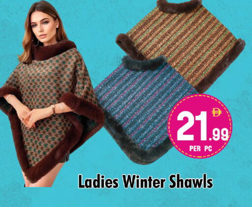 available at نايت تو نايت in الإمارات العربية المتحدة , الامارات - دبي