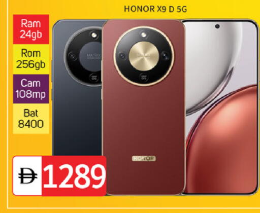 available at سوق طلال in الإمارات العربية المتحدة , الامارات - دبي