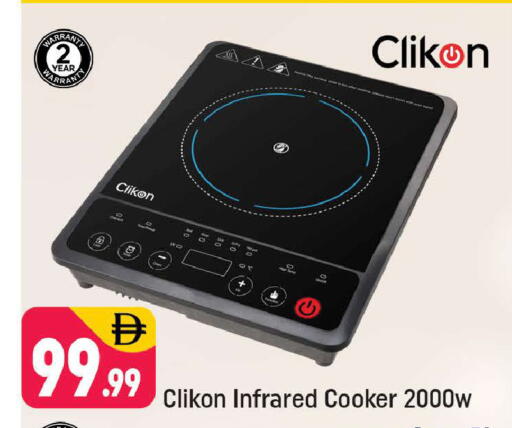 available at شكلان ماركت in الإمارات العربية المتحدة , الامارات - دبي