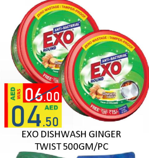 available at رويال جلف هايبرماركت in الإمارات العربية المتحدة , الامارات - أبو ظبي