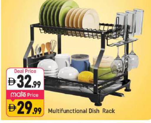 available at شكلان ماركت in الإمارات العربية المتحدة , الامارات - دبي