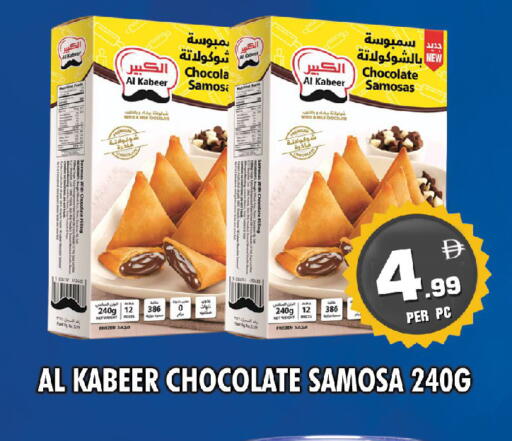 available at NIGHT TO NIGHT DEPARTMENT STORE in UAE - Sharjah / Ajman