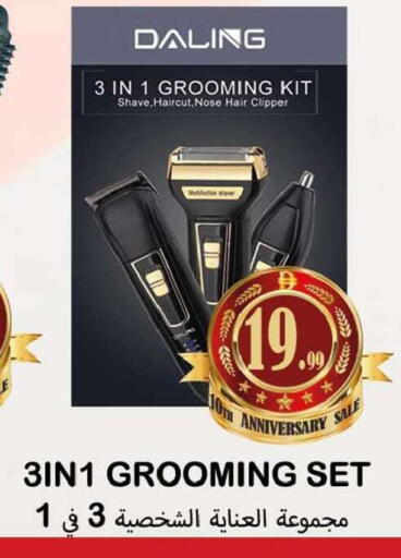 available at Souk Al Mubarak Hypermarket in UAE - Sharjah / Ajman