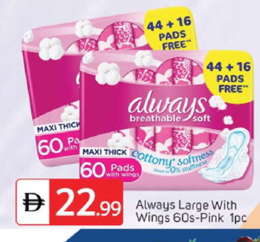 available at TALAL MARKET in UAE - Dubai