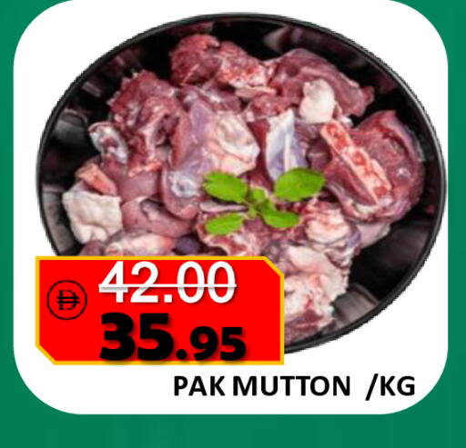 available at رويال جلف هايبرماركت in الإمارات العربية المتحدة , الامارات - أبو ظبي