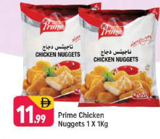 available at شكلان ماركت in الإمارات العربية المتحدة , الامارات - دبي