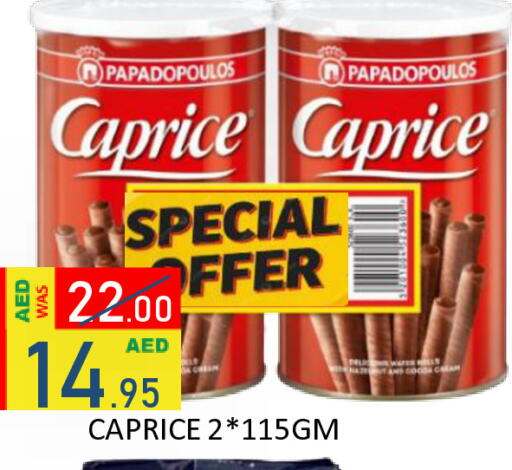 available at رويال جلف هايبرماركت in الإمارات العربية المتحدة , الامارات - أبو ظبي