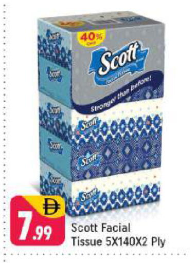 available at شكلان ماركت in الإمارات العربية المتحدة , الامارات - دبي