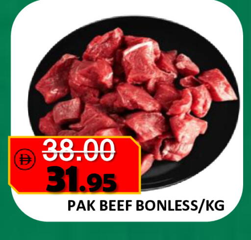 available at رويال جلف هايبرماركت in الإمارات العربية المتحدة , الامارات - أبو ظبي