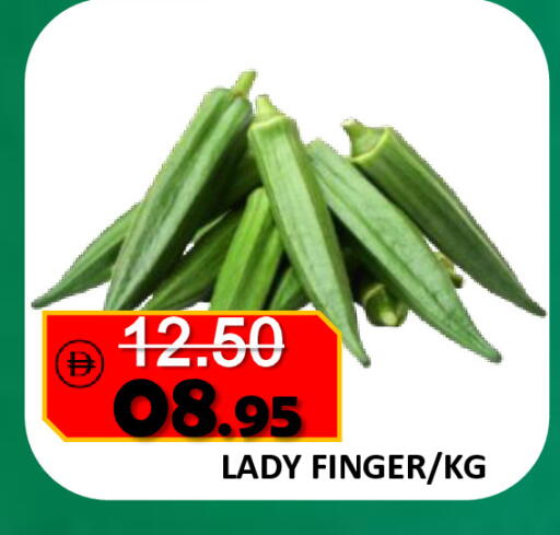 available at رويال جلف هايبرماركت in الإمارات العربية المتحدة , الامارات - أبو ظبي