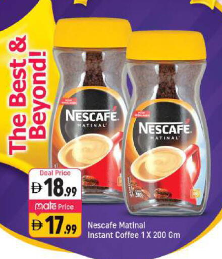 available at Shaklan  in UAE - Dubai