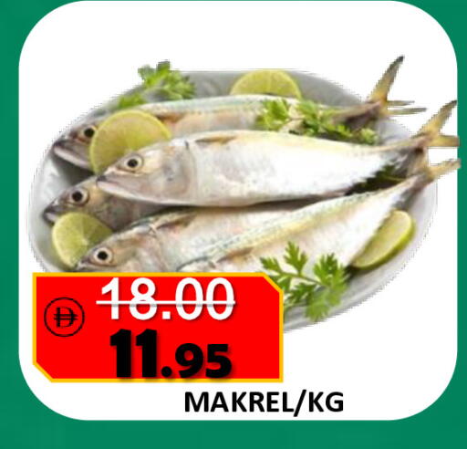 available at رويال جلف هايبرماركت in الإمارات العربية المتحدة , الامارات - أبو ظبي