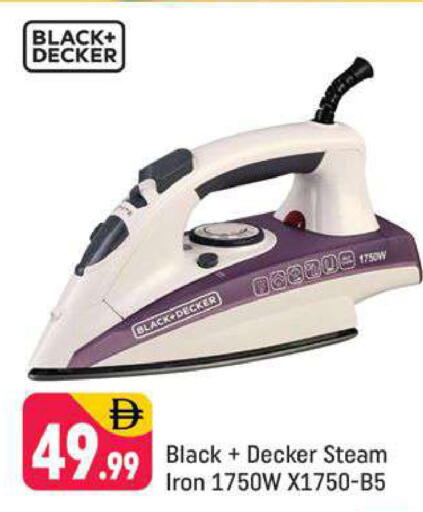 available at شكلان ماركت in الإمارات العربية المتحدة , الامارات - دبي