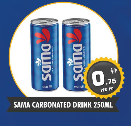 available at NIGHT TO NIGHT DEPARTMENT STORE in UAE - Dubai