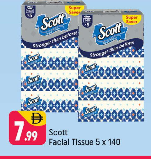 available at شكلان ماركت in الإمارات العربية المتحدة , الامارات - دبي