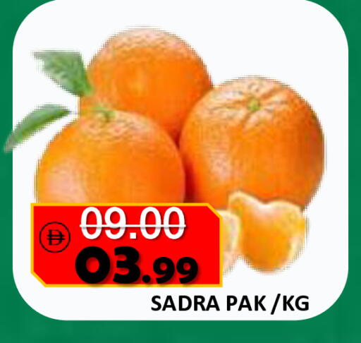 available at رويال جلف هايبرماركت in الإمارات العربية المتحدة , الامارات - أبو ظبي