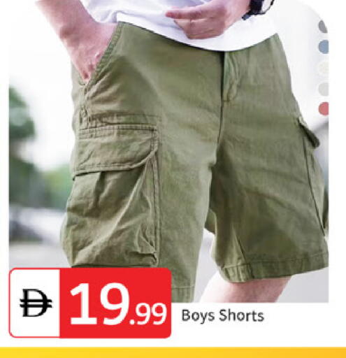 available at سوق طلال in الإمارات العربية المتحدة , الامارات - دبي