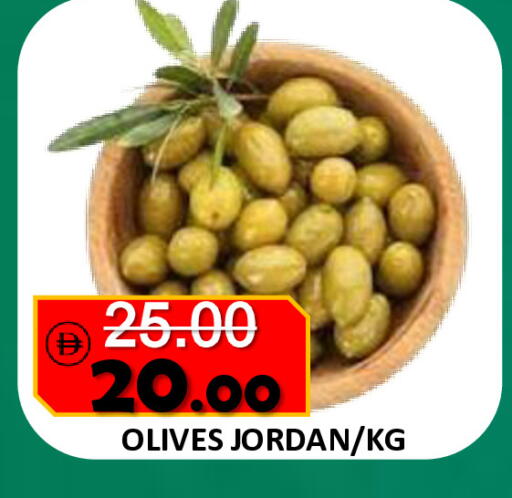 available at رويال جلف هايبرماركت in الإمارات العربية المتحدة , الامارات - أبو ظبي