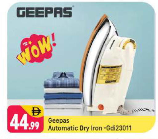 available at شكلان ماركت in الإمارات العربية المتحدة , الامارات - دبي