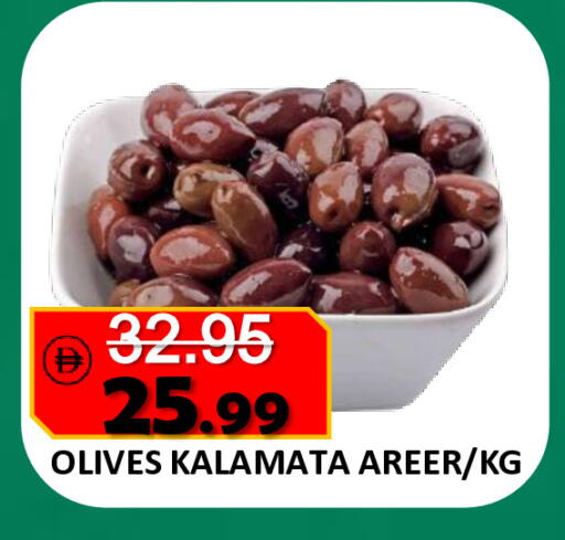 available at رويال جلف هايبرماركت in الإمارات العربية المتحدة , الامارات - أبو ظبي